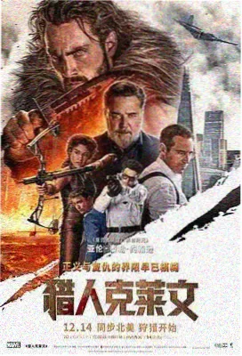 密会 - 经典韩国情爱电影